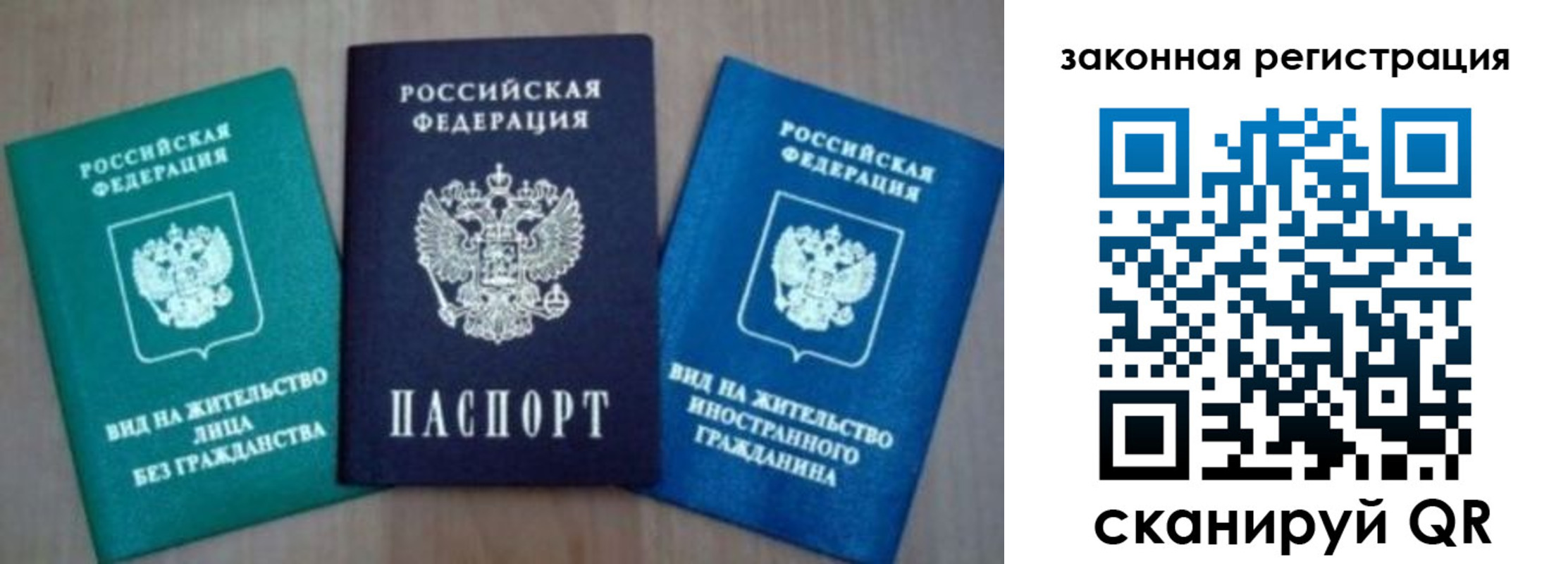 купить прописку в Торопеце