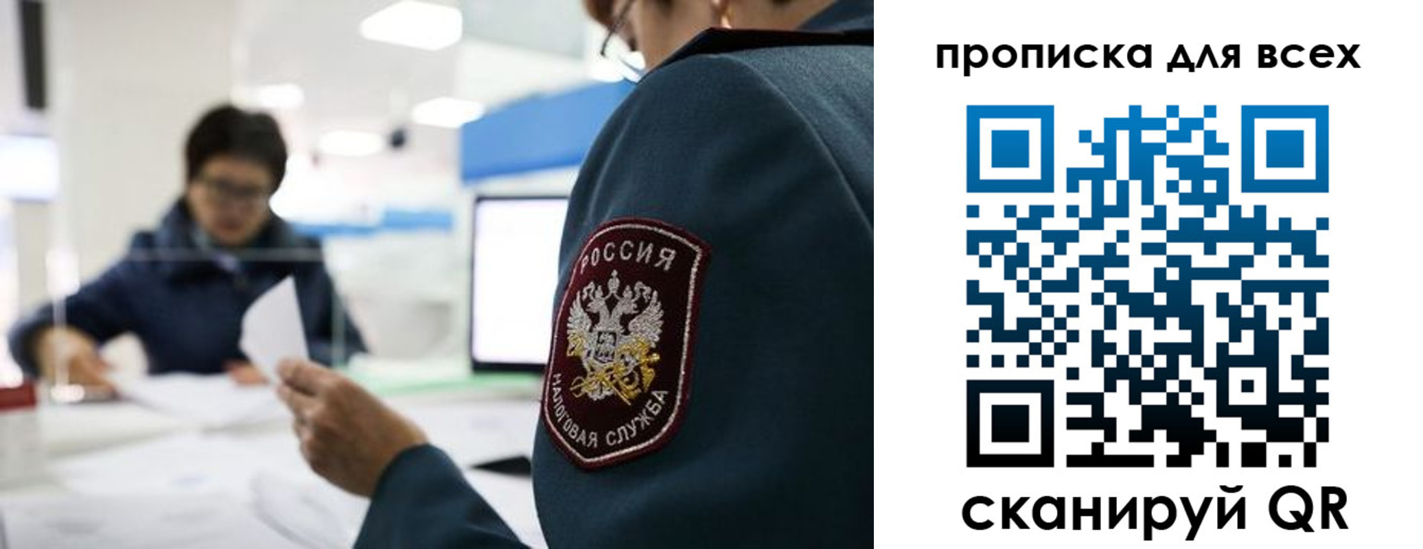 регистрация в Торопеце